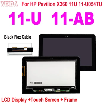11.6 אינץ ' LCD של HP Pavilion X360 11-U LCD 11U 11-AB 11-U054TU תצוגת LCD מסך מגע דיגיטלית הרכבה מסגרת שחורה להגמיש כבלים