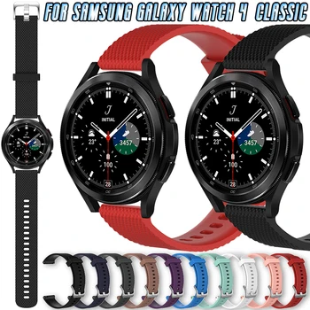 20 רצועה עבור Samsung Galaxy השעון 4 קלאסי 42mm / 46mm סיליקון רצועה Smartwatch החלפת טקסטורות צמיד אביזרים