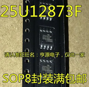 5pieces MX25U12873FM2I-10G 25U12873F SOP8 מקורי חדש משלוח מהיר