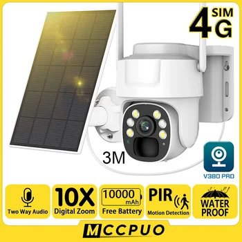 Mccpuo 5MP 4G כרטיס ה-SIM חיצוני שמש מצלמה סוללה מובנית תנועת PIR זיהוי אבטחה מעקב PTZ WIFI מצלמה V380 PRO