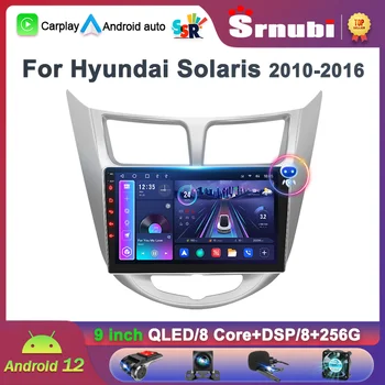 Srnubi אנדרואיד 12.0 רדיו במכונית עבור יונדאי ורנה, Solaris אקסנט i25 2010-2016 נגן מולטימדיה 2Din ניווט GPS Carplay וידאו