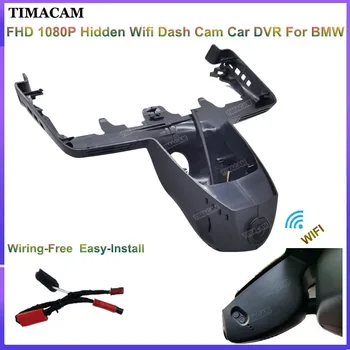 TIMACAM עבור ב. מ. וו X3 G01 עבור ב. מ. וו X5 G05 עבור ב. מ. וו X7 G07 2018 2019 2020 2021 2022 עבור ב. מ. וו G21 G20 דאש מצלמת HD 1080P Wifi DVR המכונית EDR
