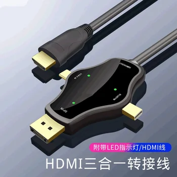 USB C כדי DP/Mini DP/HDMI (לבחור אחד) מתאם - 4K תמיכה