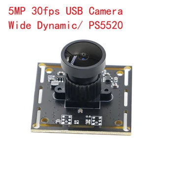 WDR 5 מגה פיקסל מצלמת USB מודול, טווח דינמי גבוה מצלמת PS5520 ,על אור חזק דיכוי 2592x1944 30fps Plug And Play