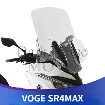 אופנוע SR4MAX שונה השמשה הקדמית השמשה הקדמית השמשה הקדמית השמשה מוגברת, והרחיבו על VOGE SR4 מקס SR4MAX