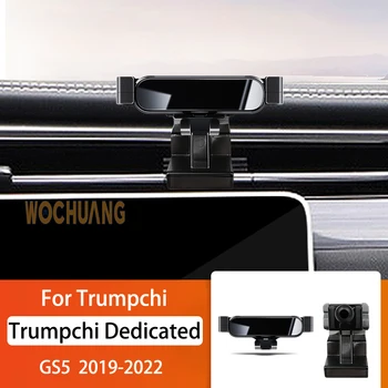 המכונית טלפון נייד בעל Trumpchi GS5 2019-2022 360 תואר הסיבוב GPS מיוחד הר תמיכה ניווט תושבת אביזרים