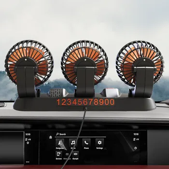 חדש אוניברסלי לרכב אוהד משולש-ראש 5V/12V/24V רכב קירור מאוורר 360 מעלות מתכווננת 2 הילוך עם ארומה מפזר מכונית משאית הביתה