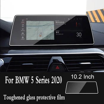 עבור ב. מ. וו G30 G31 סדרה 5 2020 רכב הפנים GPS לוח כלי קרום מסך LCD מזג זכוכית סרט מגן