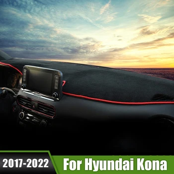 עבור יונדאי Kona 2017 2018 2019 2020 2021 2022 לוח המחוונים במכונית כיסוי להימנע אור מגני שמש צל מחצלות אנטי UV מגן אביזרים