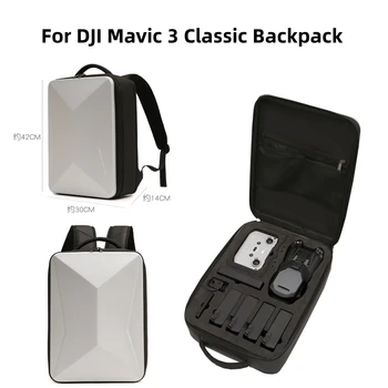 על DJI Mavic 3 גב קלאסי קשה לפיצוח התיק שקית אחסון נייד תיק מתאים DJI Mavic 3 קלאסי אביזרים